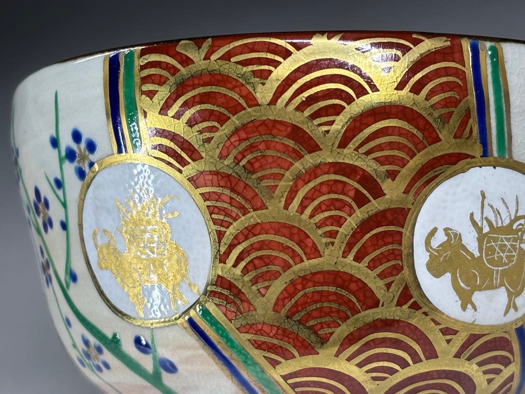 橋本城岳』造 乾山写 間取干支茶碗 鳴滝窯 共箱 栞付き 京焼 茶道具