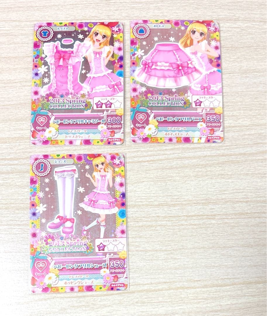 アイカツ ベビーピンクフリルコーデ 星宮いちご - メルカリ