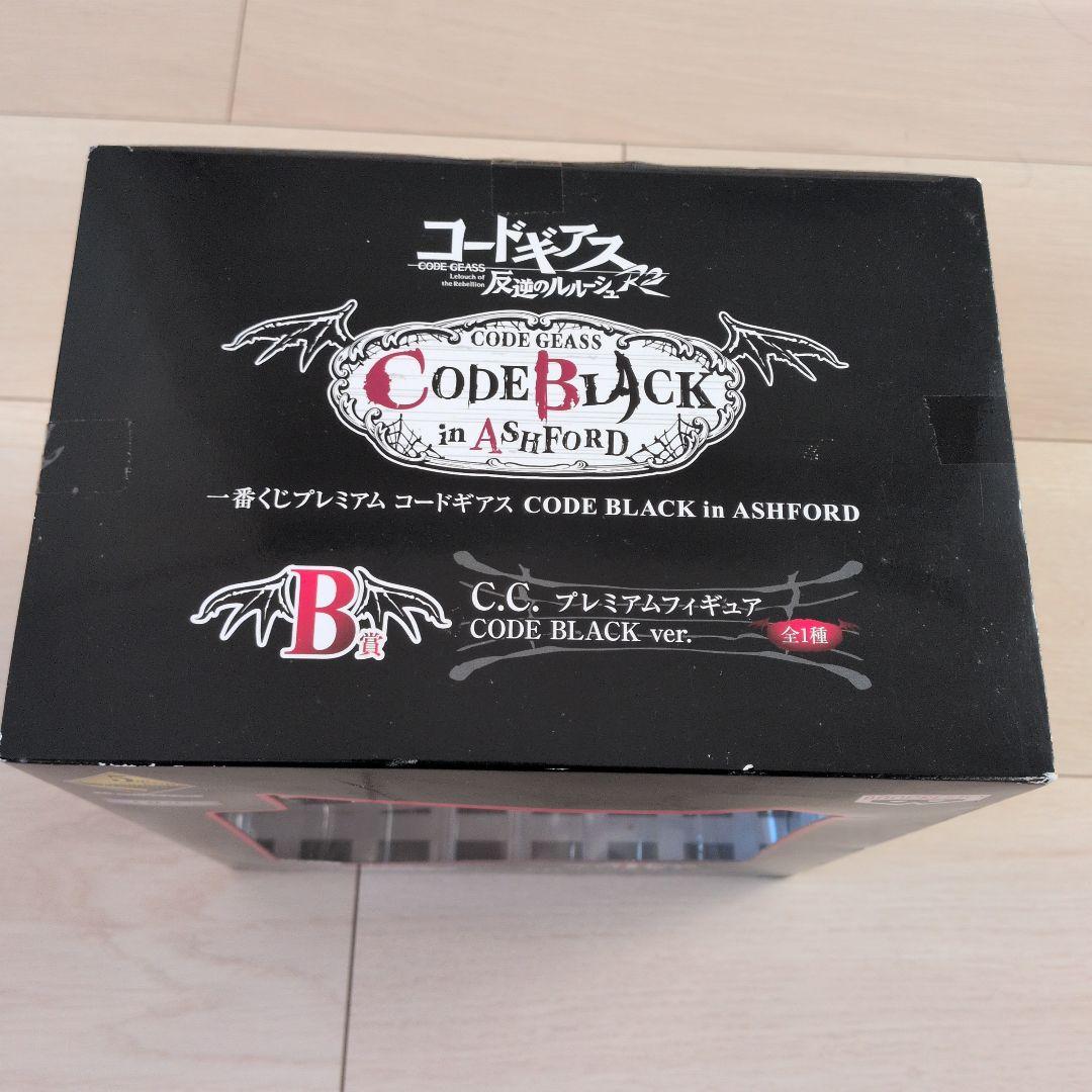 コードギアス C.C. フィギュア CODE BLACK Ver.