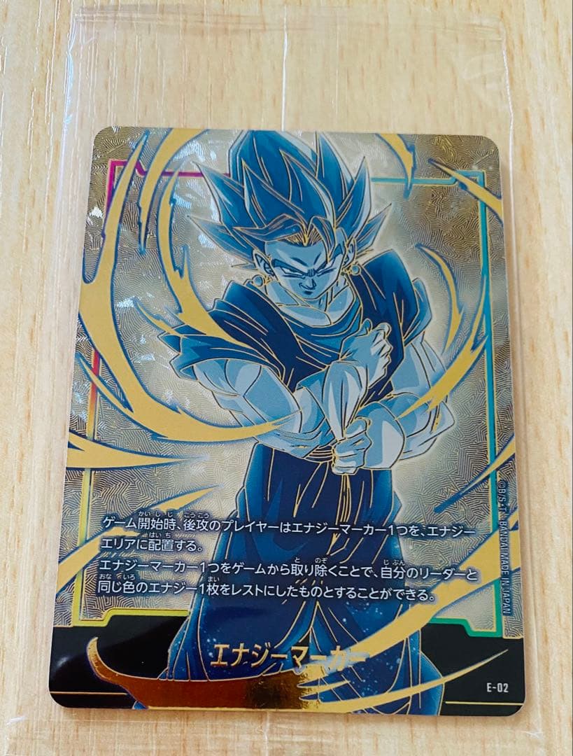 フュージョンワールド エナジーマーカー 未開封 ベジット - メルカリ