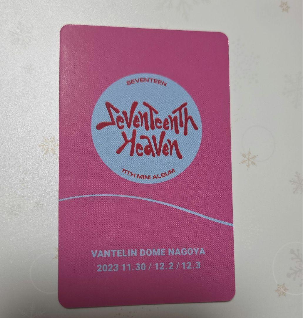 SEVENTEEN 会場限定 heaven ジュントレカ - メルカリ