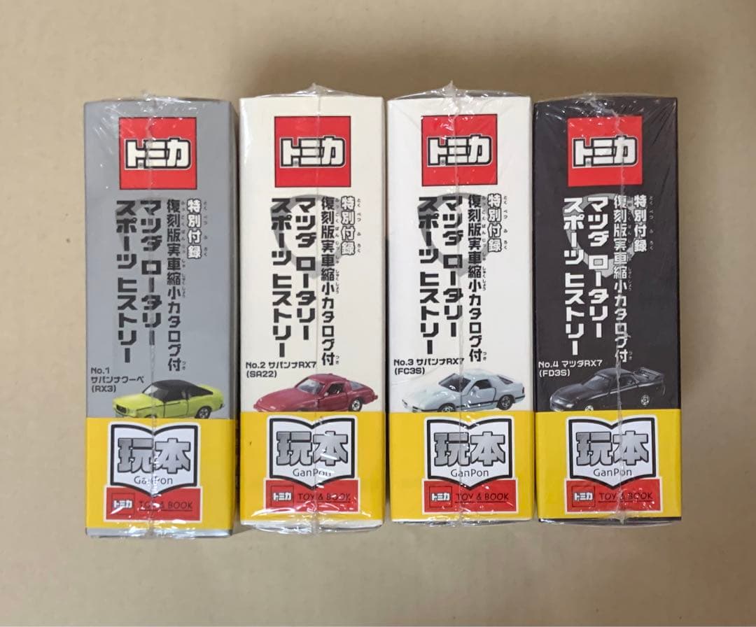 トミカ マツダ ロータリー スポーツ ヒストリー 全4種セット 2026年