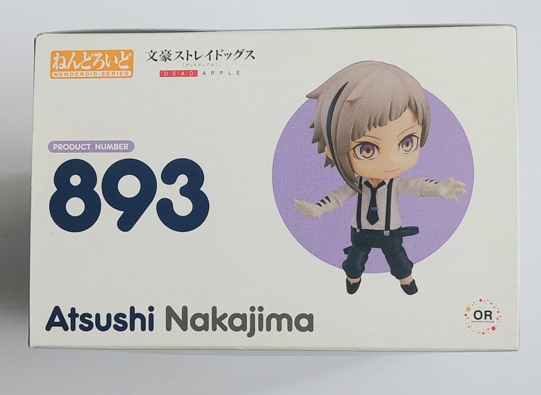 ねんどろいど 文豪ストレイドッグス　中島敦