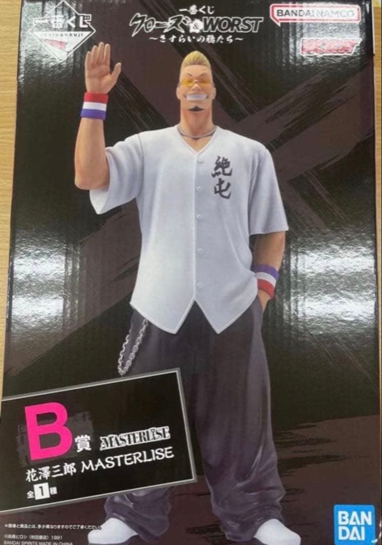 一番くじ クローズ＆WORST ～さすらいの鴉たち～ B賞 花澤三郎 - メルカリ