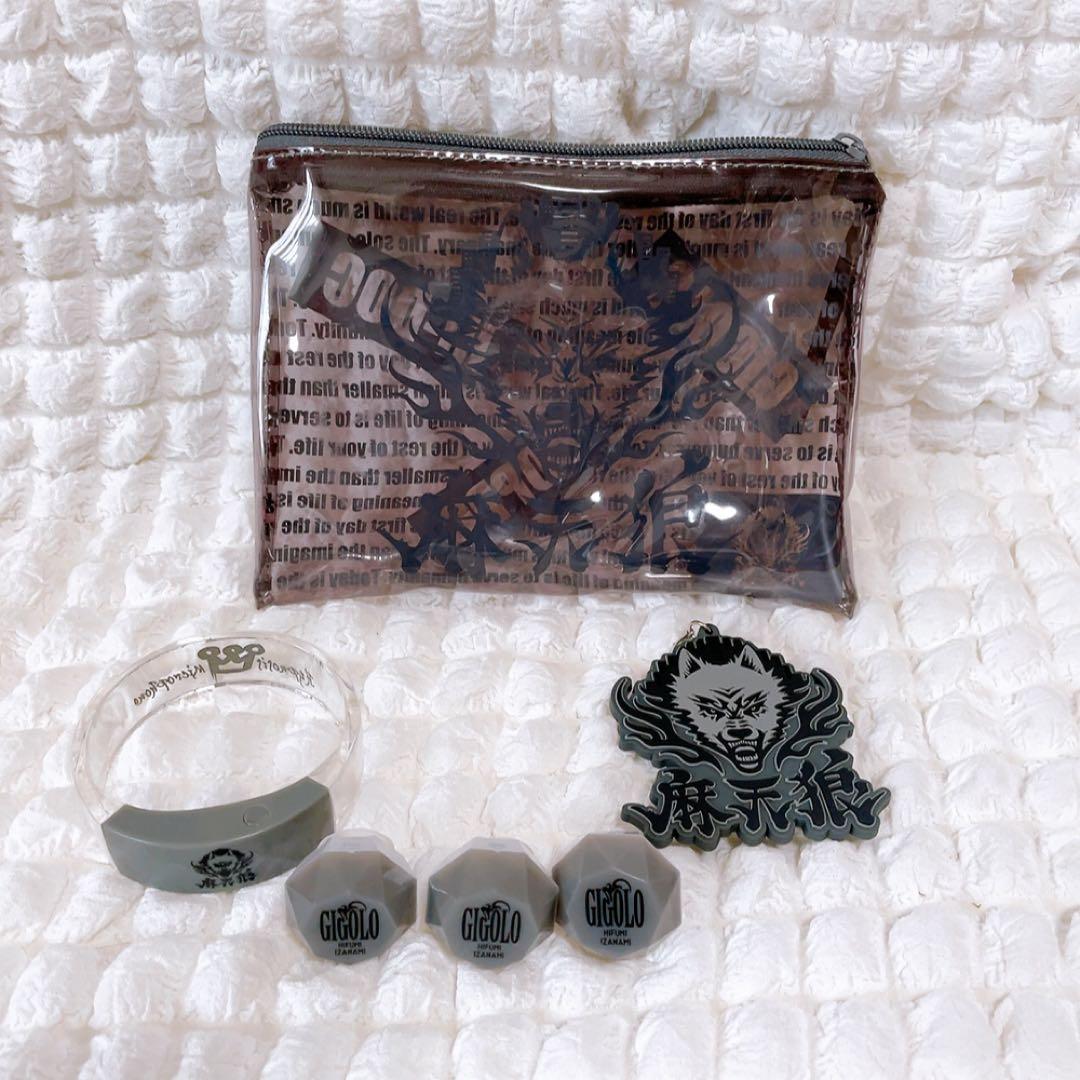 ヒプマイ ヒプノシスマイク 麻天狼 リングライト バングルライト