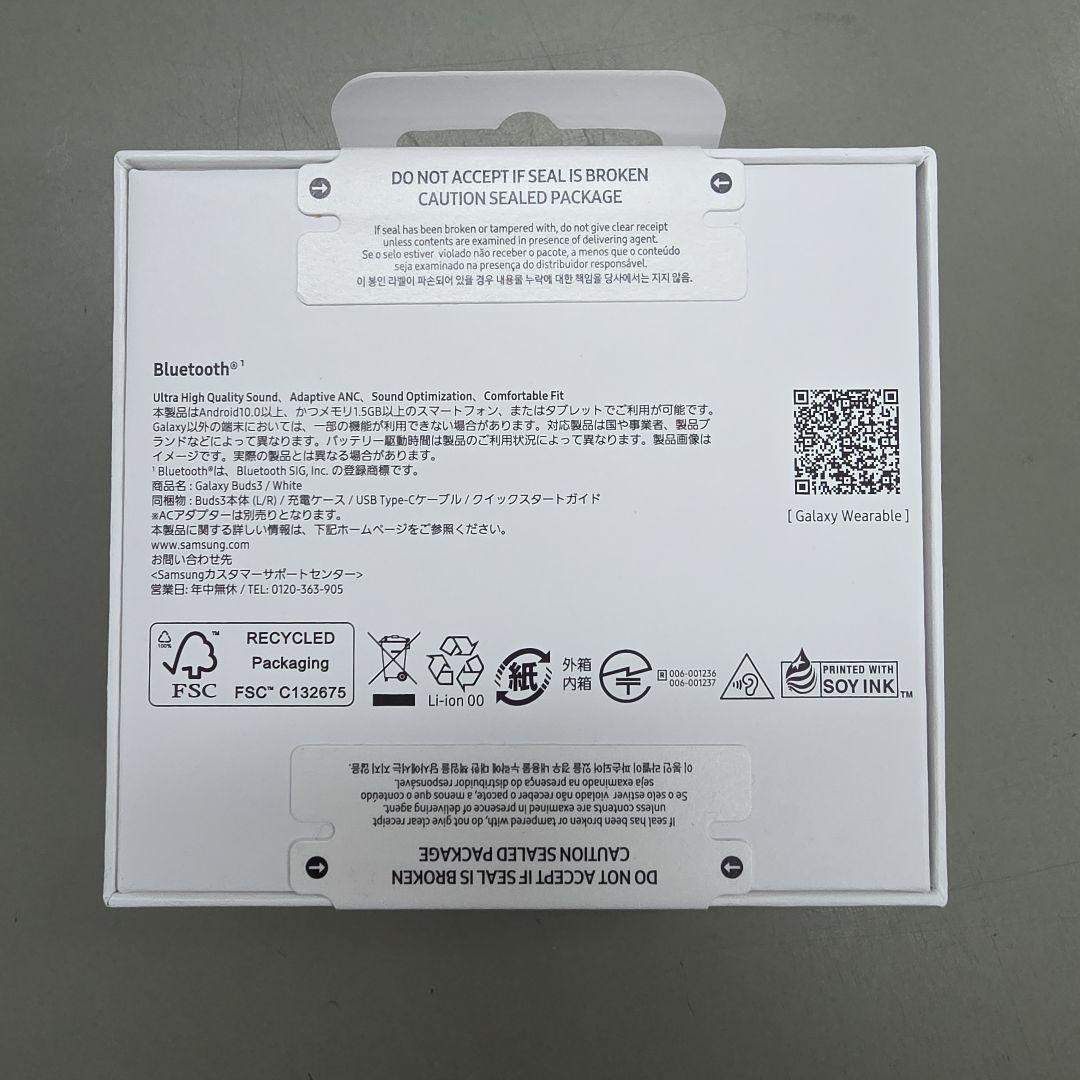 新品未開封 Galaxy Buds3