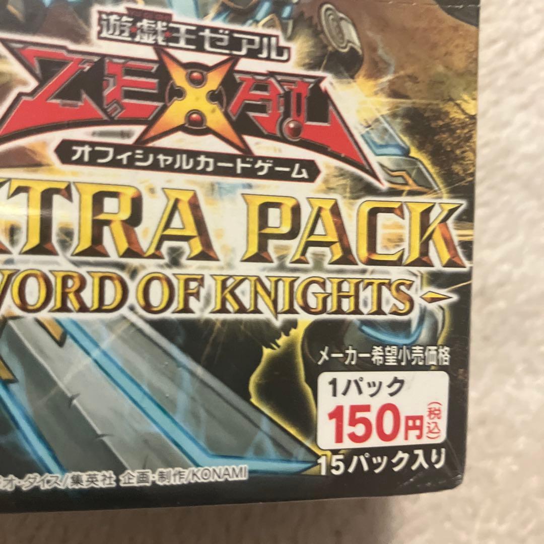 遊戯王□EXTRA PACK-ソードオブナイツ-EP13□未開封15パック□新品