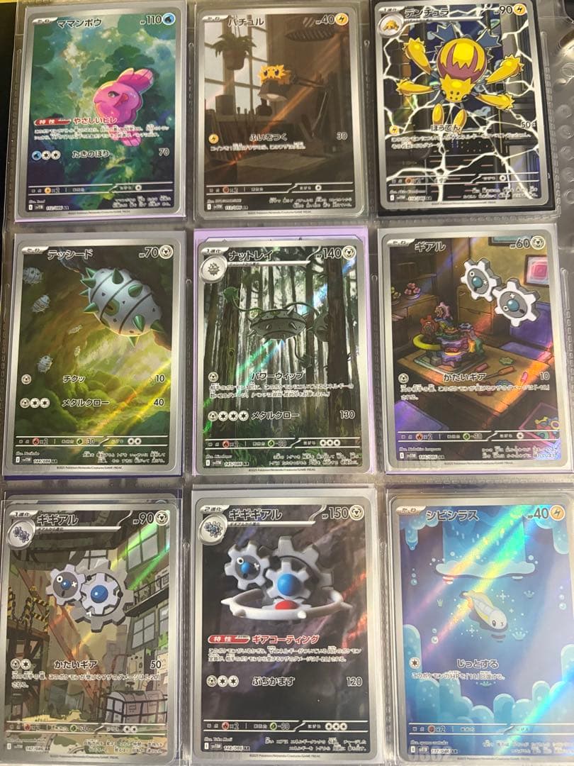 ポケモンカード ブラックボルト ホワイトフレア AR 144種コンプリートセット