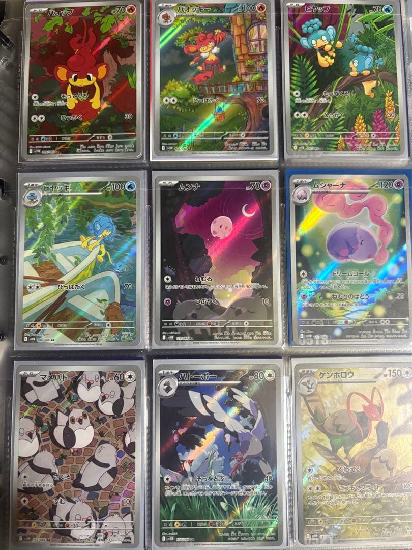 ポケモンカード ブラックボルト ホワイトフレア AR 144種コンプリートセット