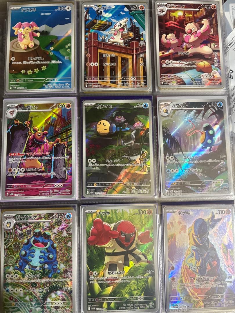 ポケモンカード ブラックボルト ホワイトフレア AR 144種コンプリートセット