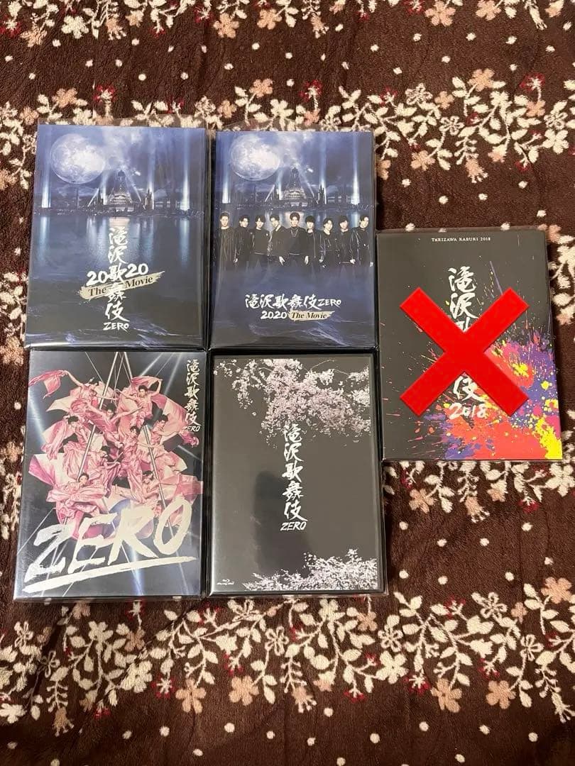 滝沢歌舞伎ZERO＆Themovie BluRay・グッズ まとめ売り