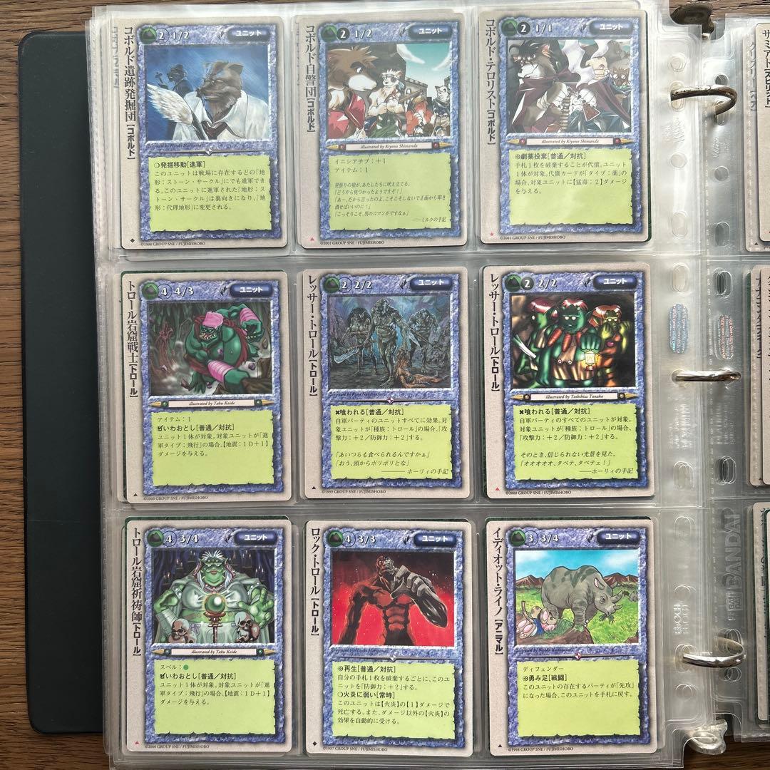 【４枚300円】モンスターコレクションTCG ユニット⓸