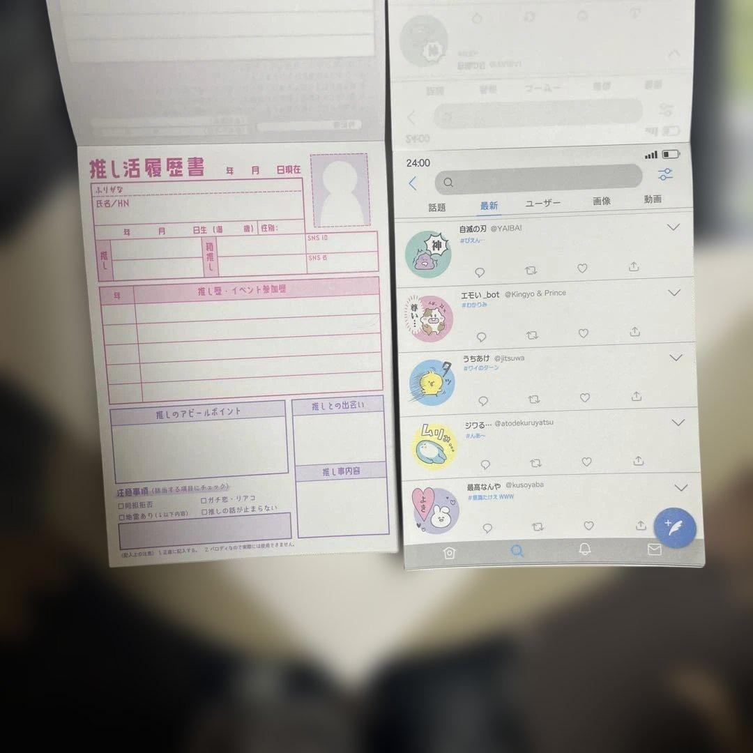 平成レトロ パロディ系 3種セット メモ帳 KAMIO Q-LiA 多種多様美品