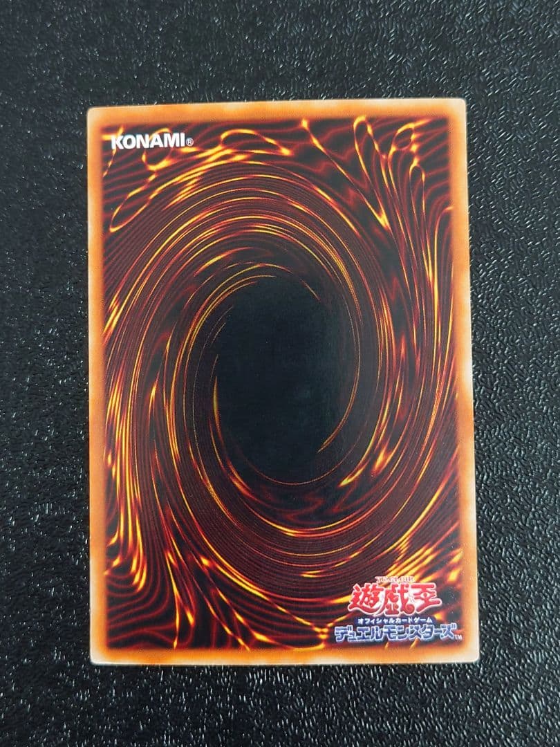 ①　デーモンの召喚　RB-03 ウルトラ　遊戯王