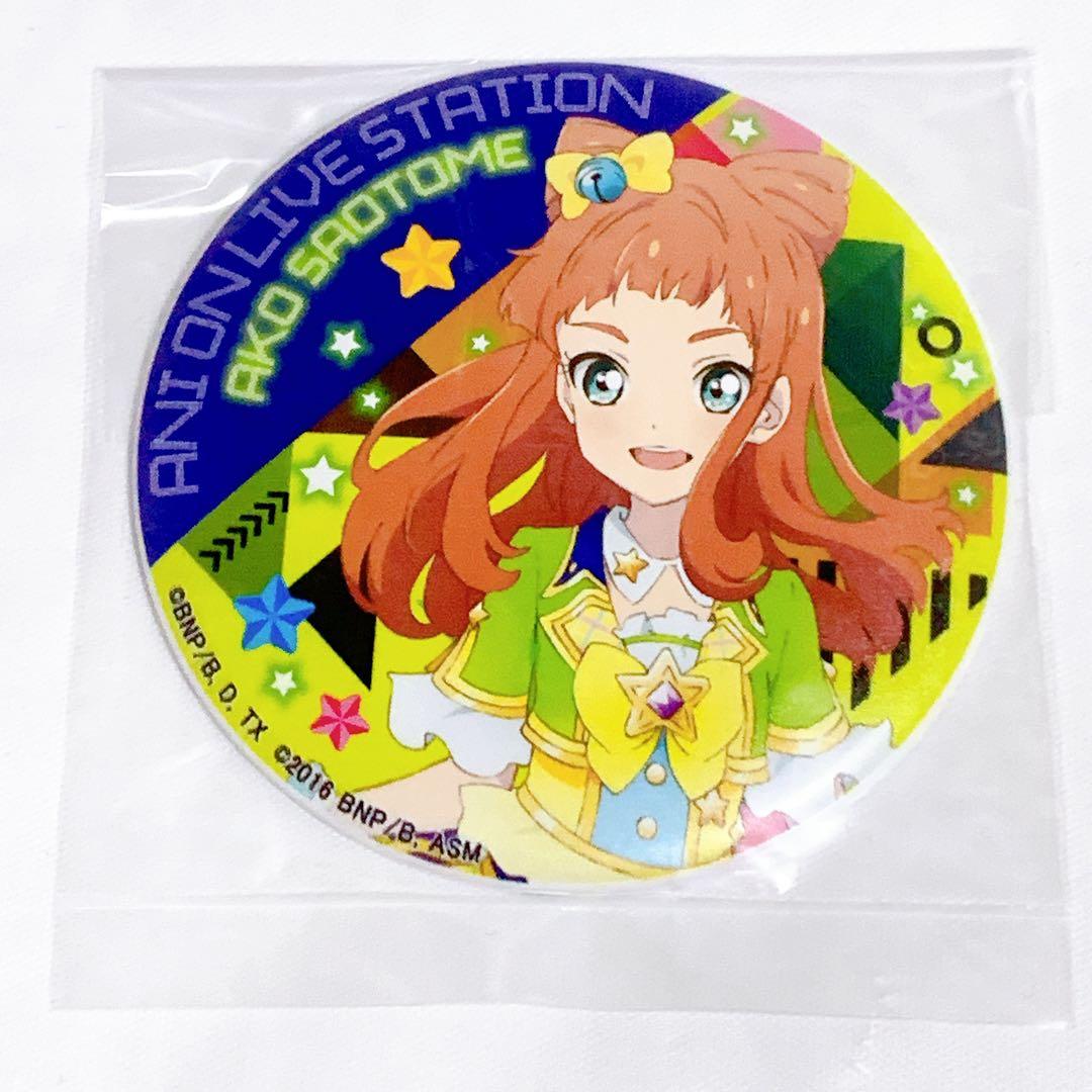 アイカツスターズ早乙女あこアニONマグネット付きバッジ