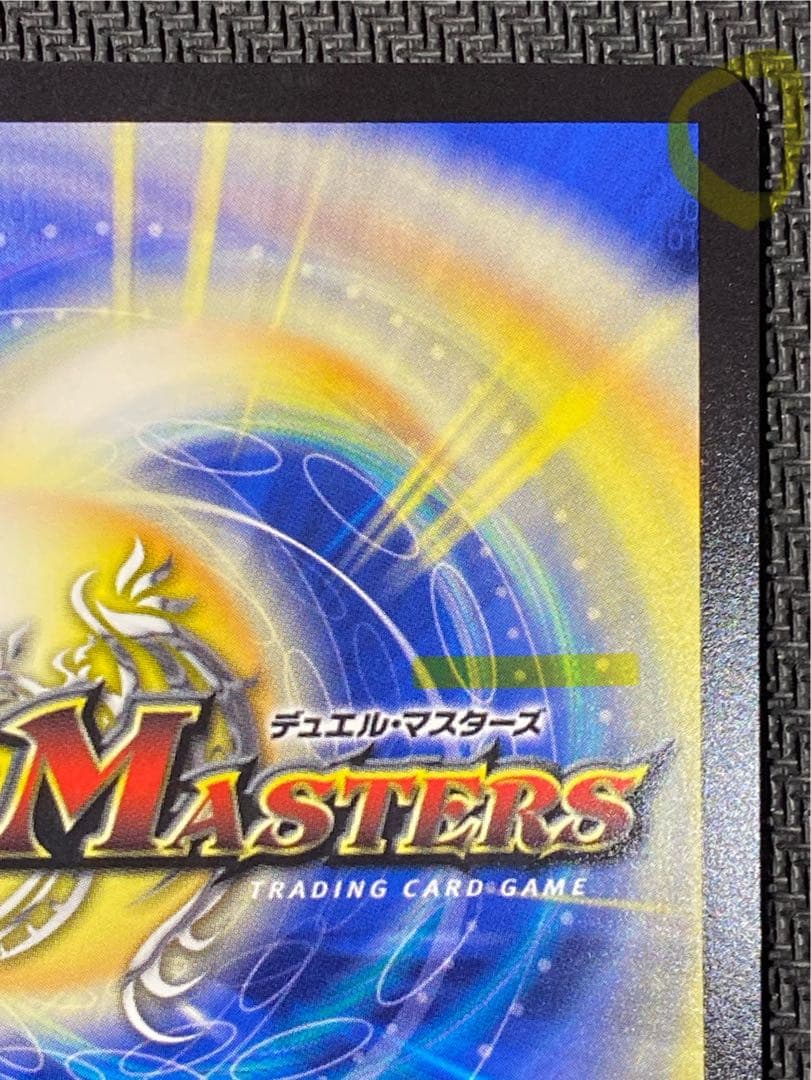 聖霊龍王 メルヴェイユ サイン シークレット にじさんじ デュエマ