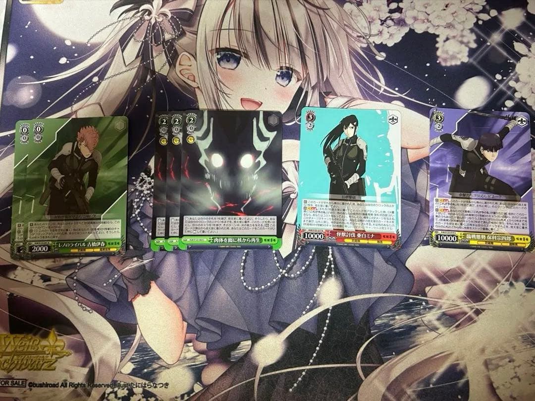 ヴァイスシュヴァルツ 怪獣8号 デッキ パーツ付き オンライン