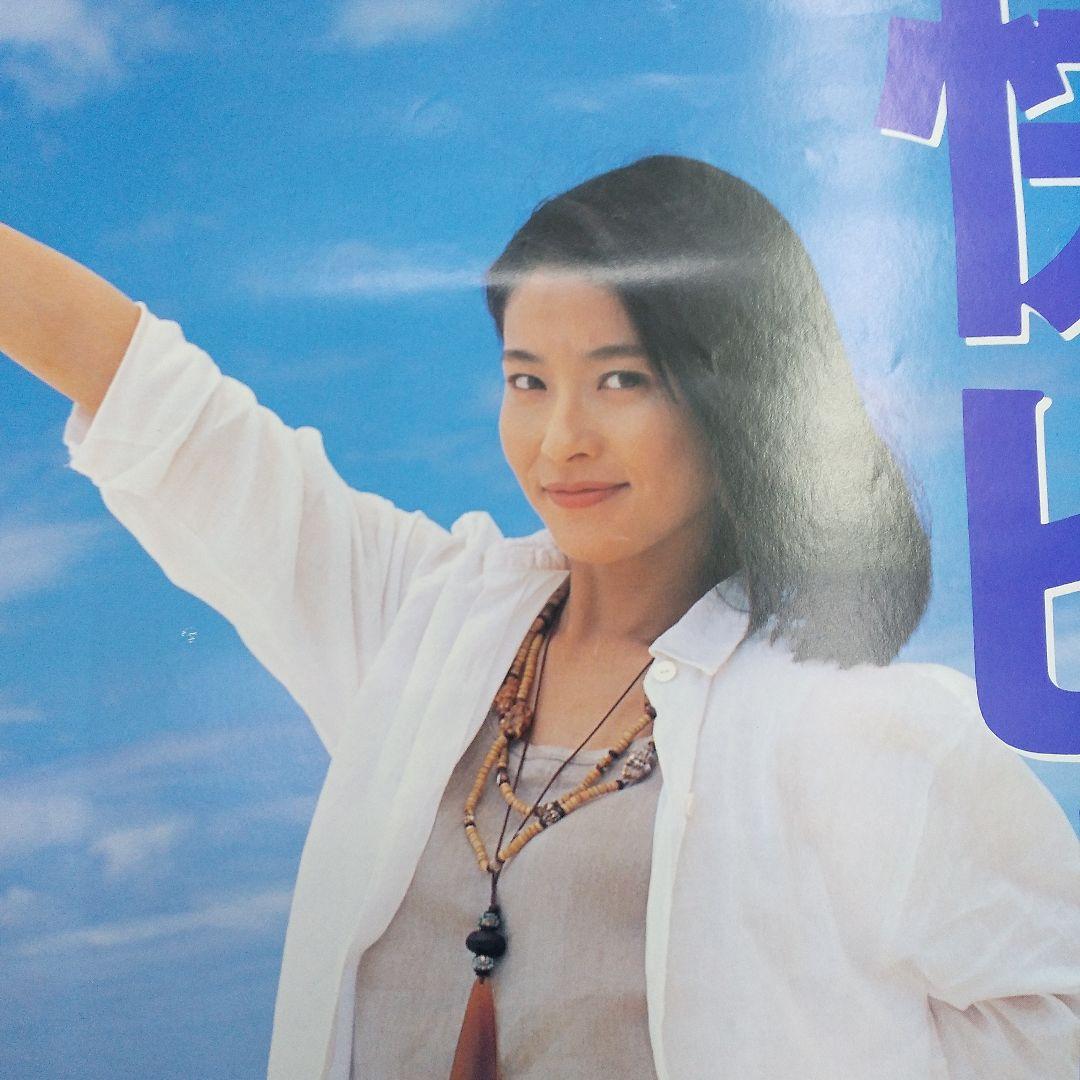 極レア!!!!、森高千里アサヒZポスター - メルカリ