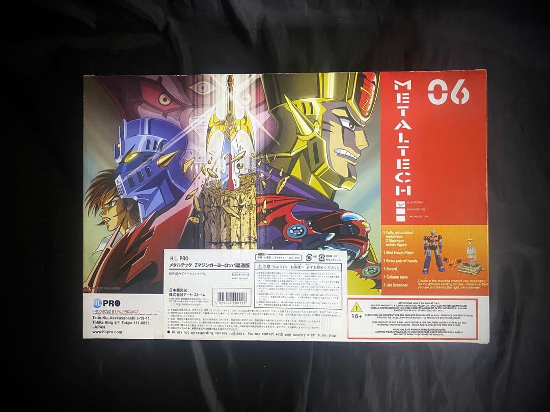 未開封】H.L. PRO Zマジンガー ヨーロッパ流通版 メタルテック
