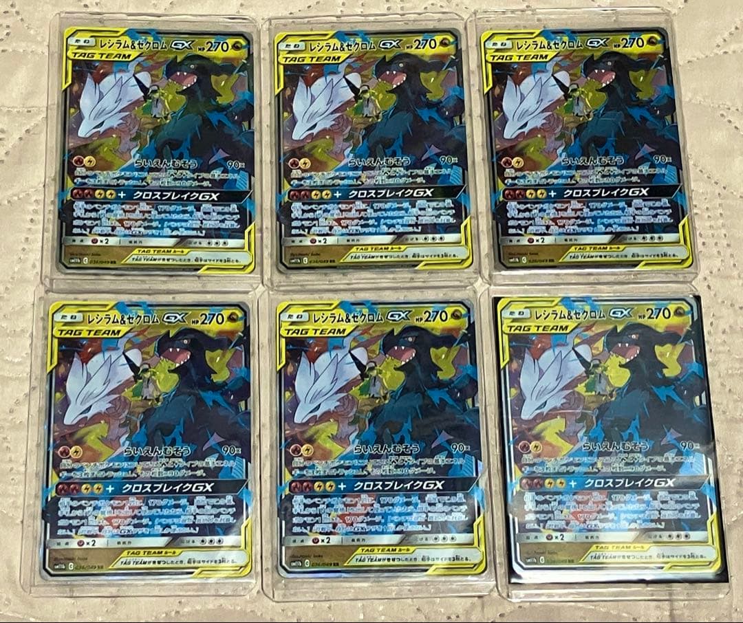 タッグチームRRまとめ売り96枚セット⭐︎【ローダー付き】