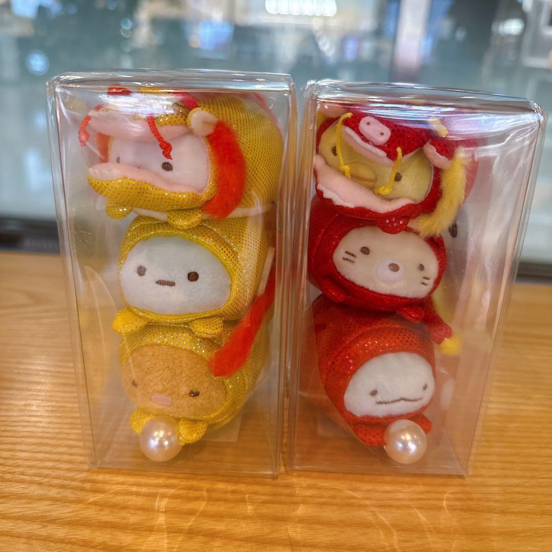 すみっこぐらし 海外限定 金龍 赤龍 セット