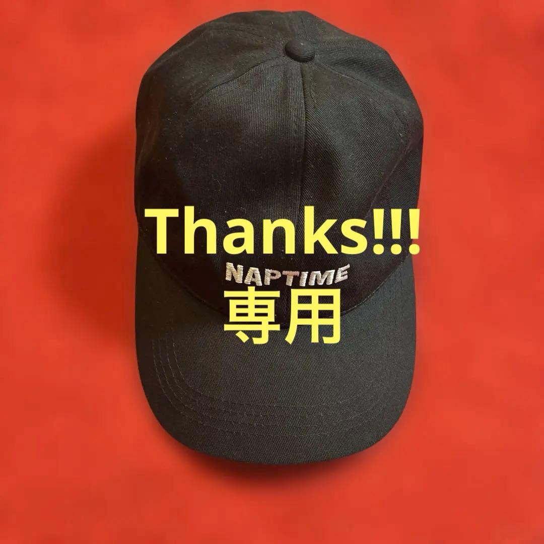 ナップタイムnaptime. Nissy 西島隆弘 キャップ 帽子 黒 - メルカリ