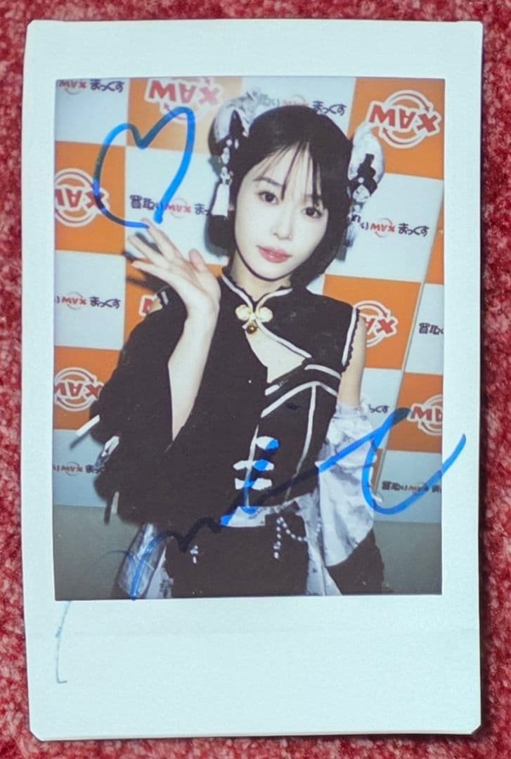 MINAMO 直筆サイン入り チェキ - メルカリ