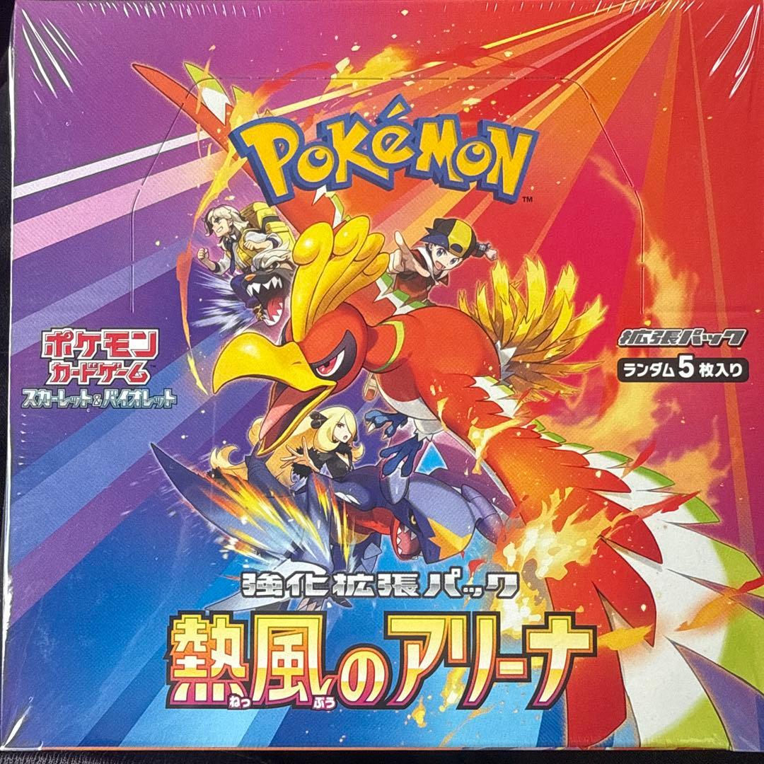 MTG【Foil】SCG ペミンのオーラ/Pemmin´s Aura 日本語の通販はau PAY