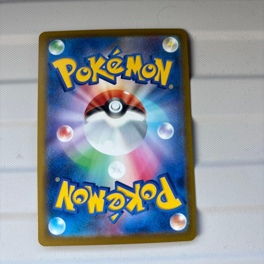 ポケモンカード　メガゲンガーex SAR