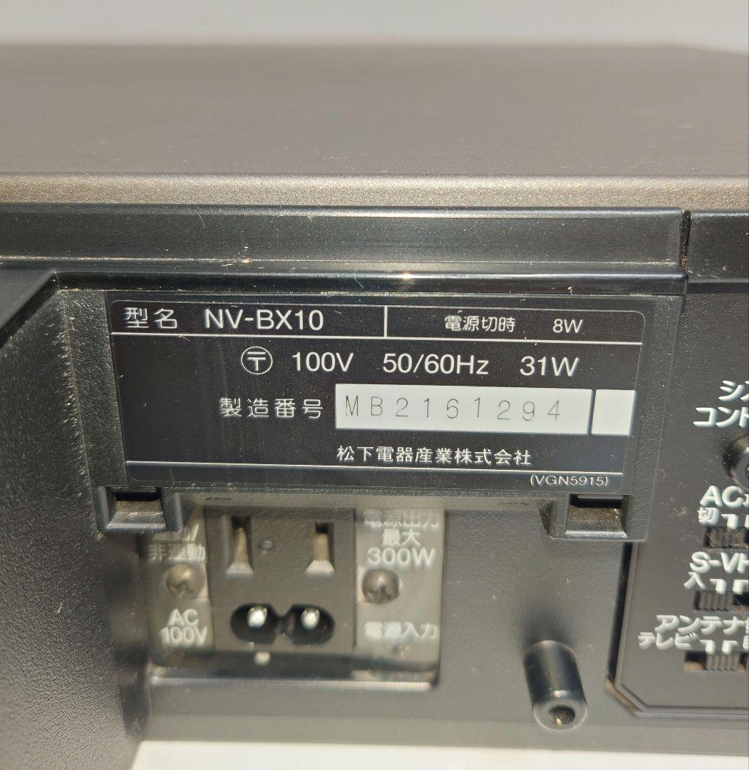 PanasonicパナソニックNV-BX10 録画再生VHSビデオデッキ画王BS - メルカリ