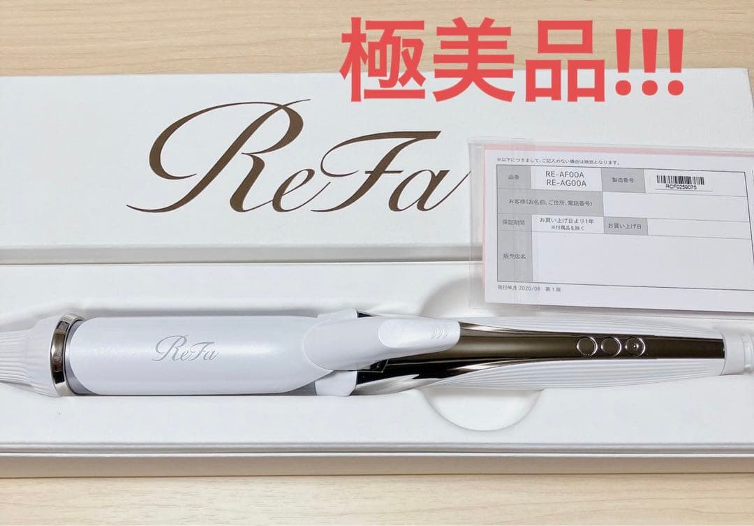 Refa カールアイロン 32mm RE-AF00A