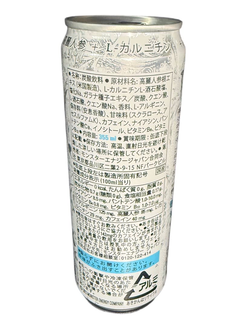 大容量48本】モンスターエナジーウルトラオリジナル 新品まとめ売り