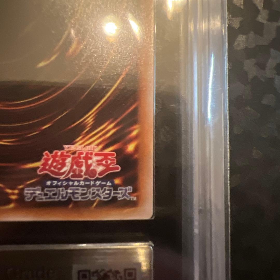 【遊戯王】青眼の白龍 ARS9【QCSEクオシク25th】