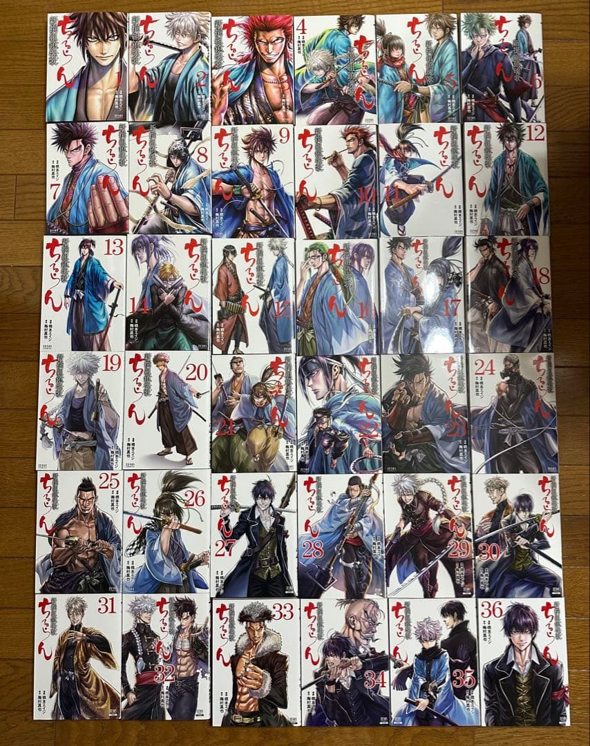 新撰組鎮魂歌 ちるらん 全36巻セット - メルカリ