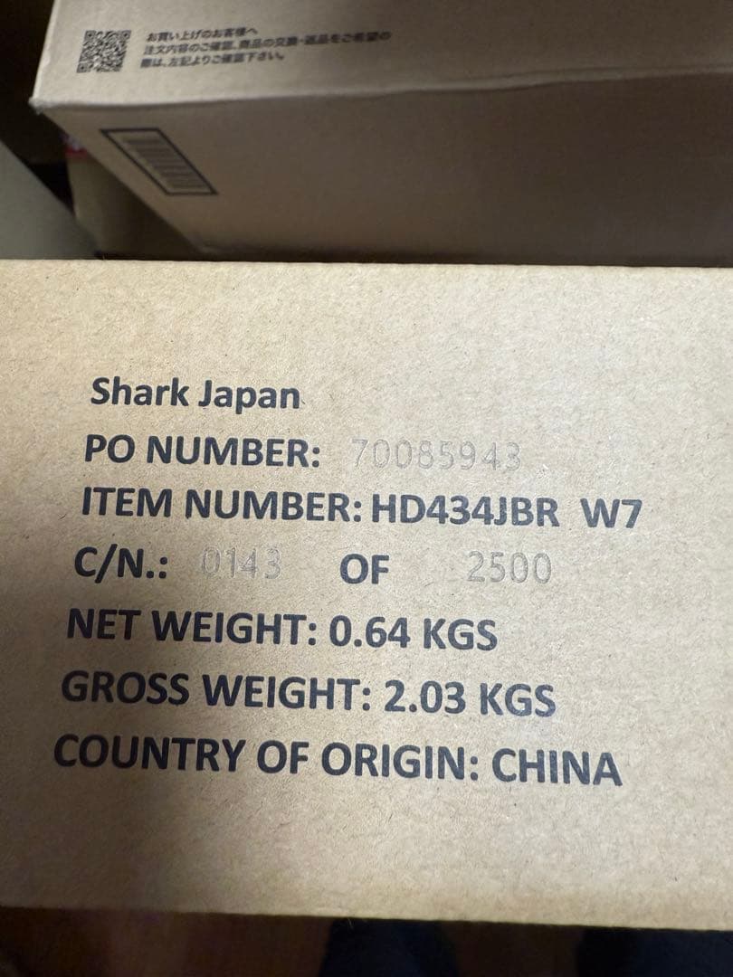 Shark シャーク ドライヤー ヘアドライヤー ツヤ 速乾 HD434JBR