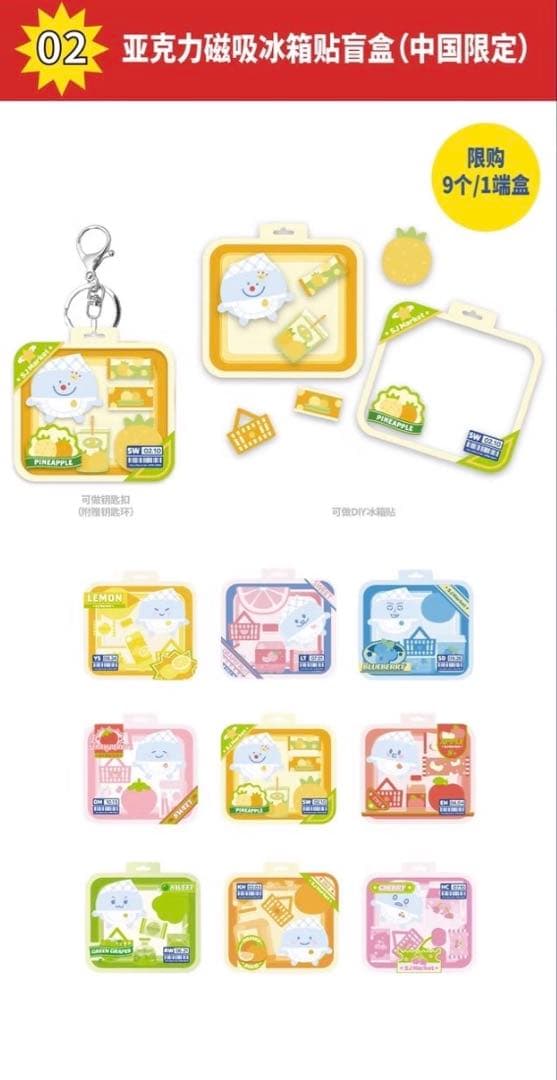 SUPER JUNIOR ドンヘ SJ Market キーホルダー マグネット - メルカリ