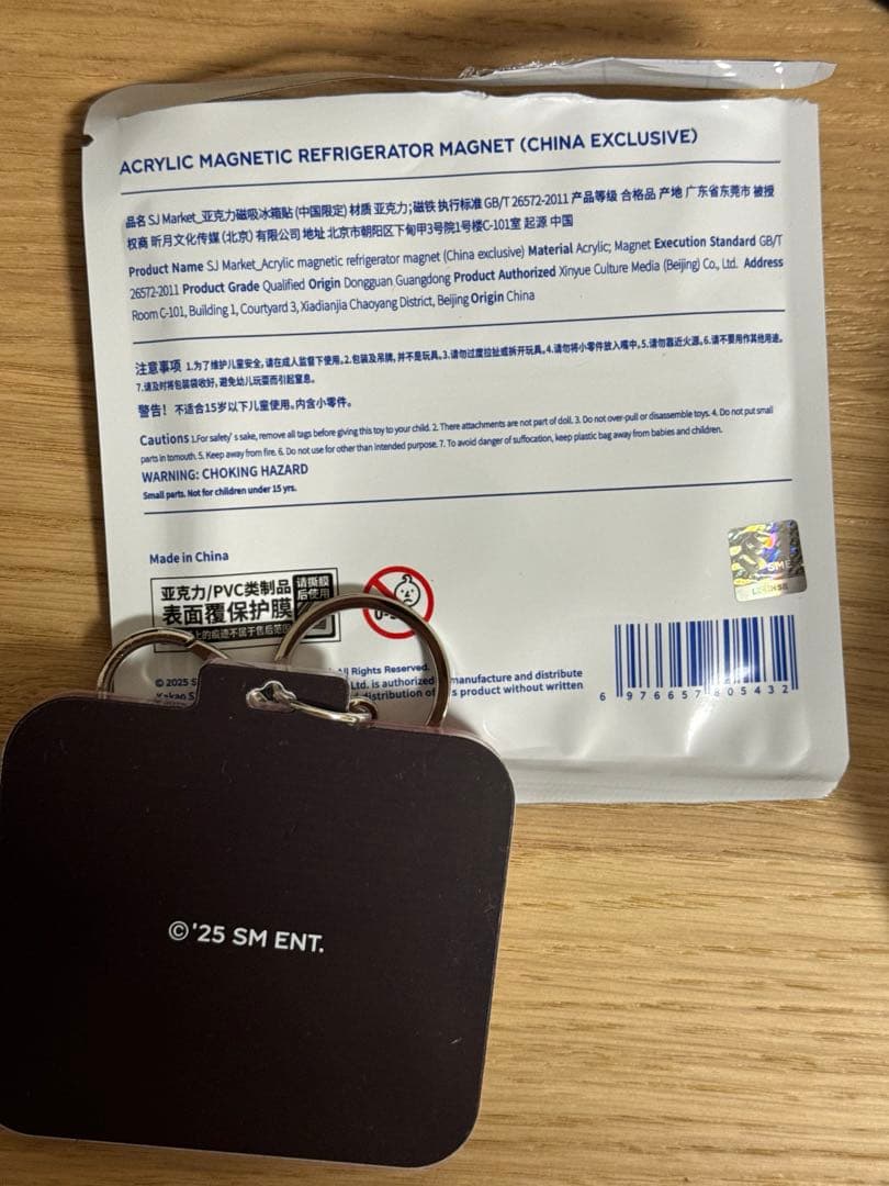 SUPER JUNIOR ドンヘ SJ Market キーホルダー マグネット - メルカリ