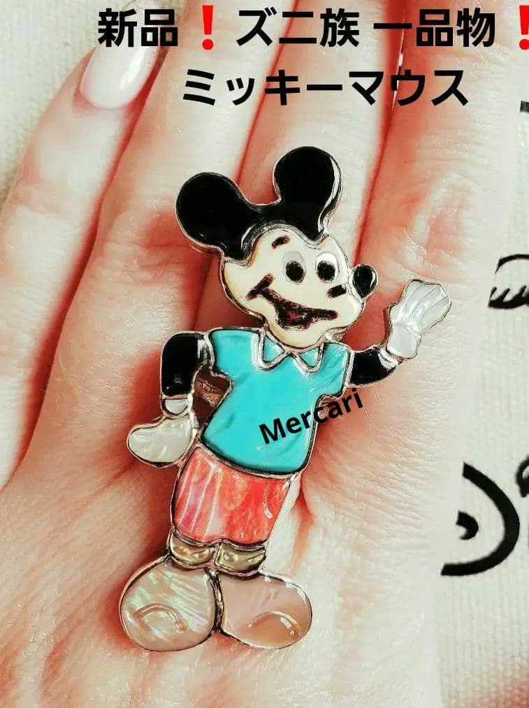 新品 インディアンジュエリー ズニ族 ミッキーマウス Mickey ターコイズ