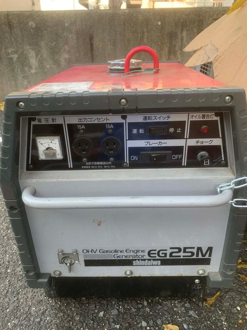 新ダイワEG25M 15A