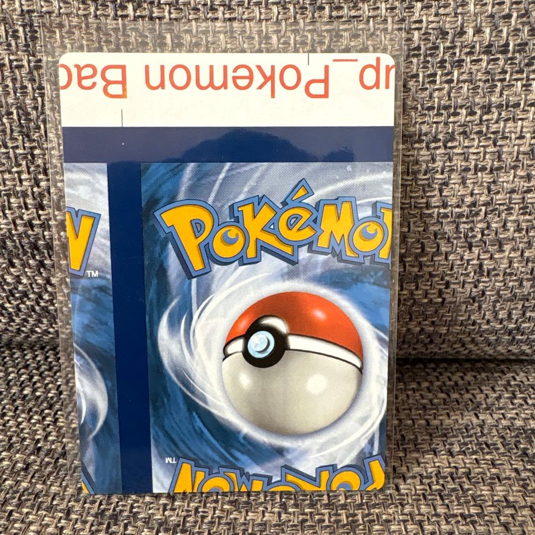 【希少】裁断エラー　シャンデラ　ポケカ