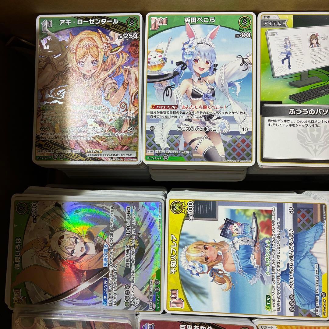 ホロカ 引退品 まとめ売り 約3000枚 R RR OSR 多数あります - メルカリ