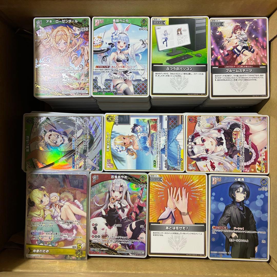 ホロカ 引退品 まとめ売り 約3000枚 R RR OSR 多数あります - メルカリ