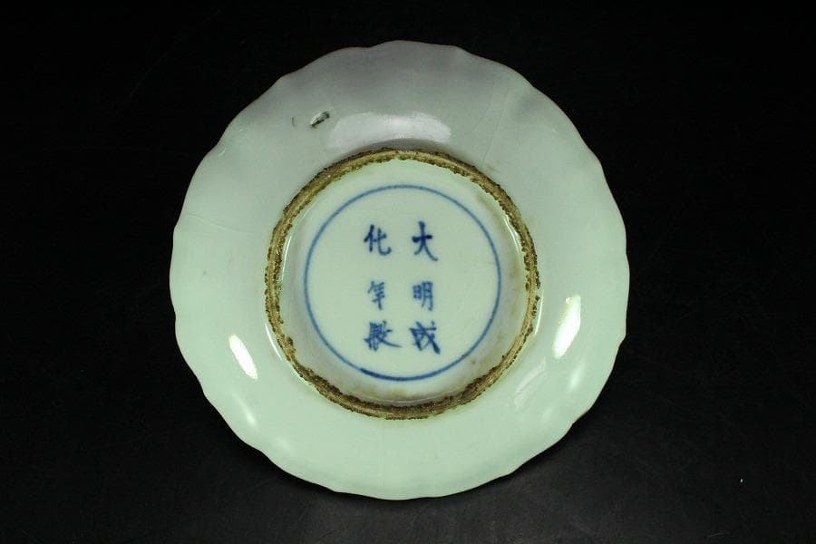 中国美術 赤絵 祥瑞 鶏蝶草花紋 皿 四枚 成化年製 まとめて(K-LC822