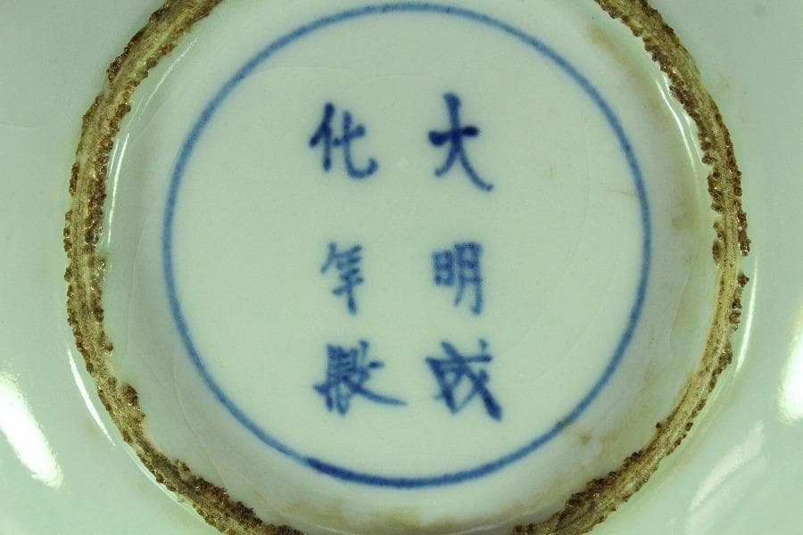 中国美術 赤絵 祥瑞 鶏蝶草花紋 皿 四枚 成化年製 まとめて(K-LC822