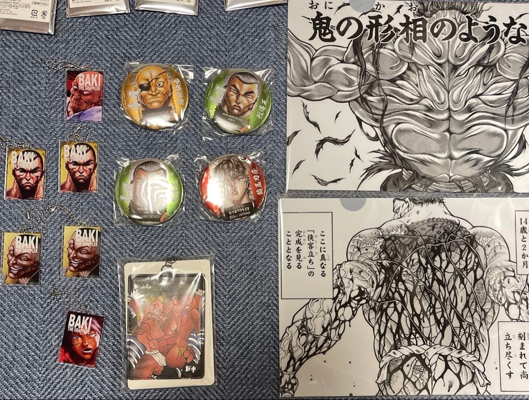 ☆ 呪術廻戦 領域展開フェア ジャンプショップ ミニブロマイド 日車寛