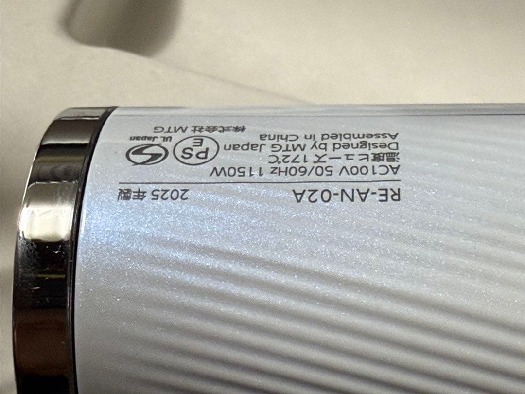 ReFa RE-AN-024 新品未使用　2025年製　保証丸々一年