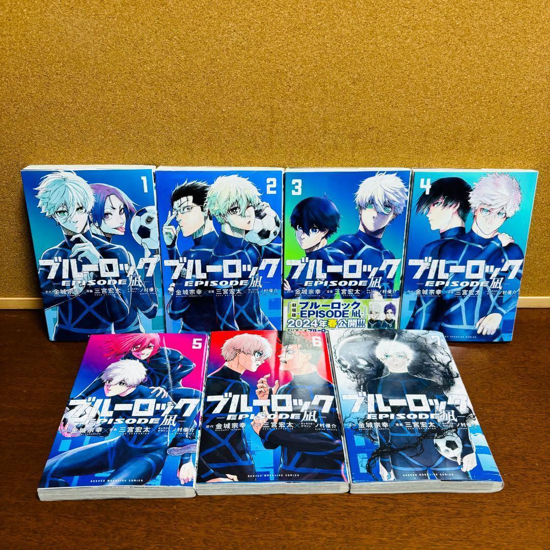 ブルーロック 1巻～31巻 EPSODE~凪~ 1巻～７巻他 計40冊