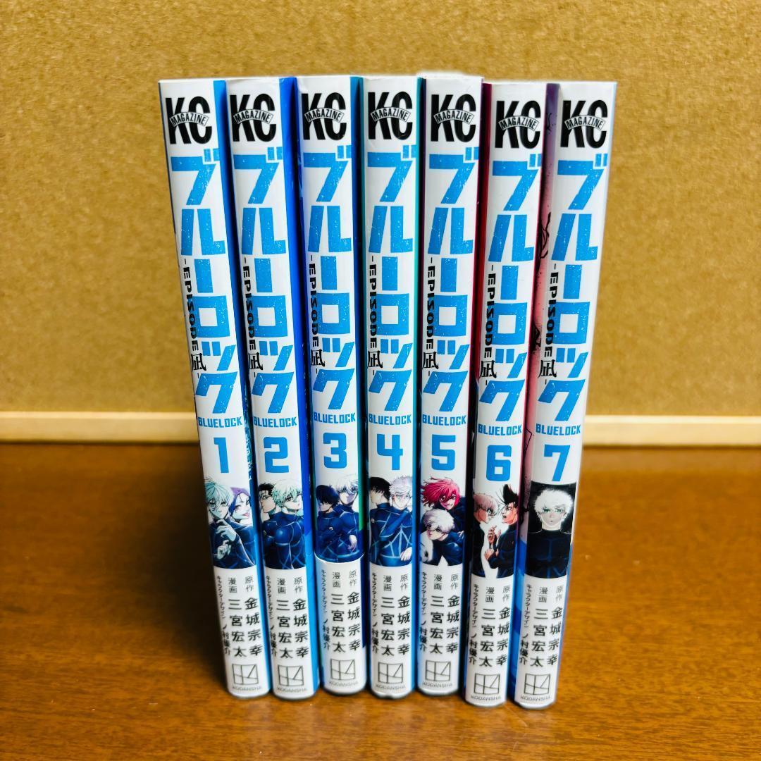 ブルーロック 1巻～31巻 EPSODE~凪~ 1巻～７巻他 計40冊