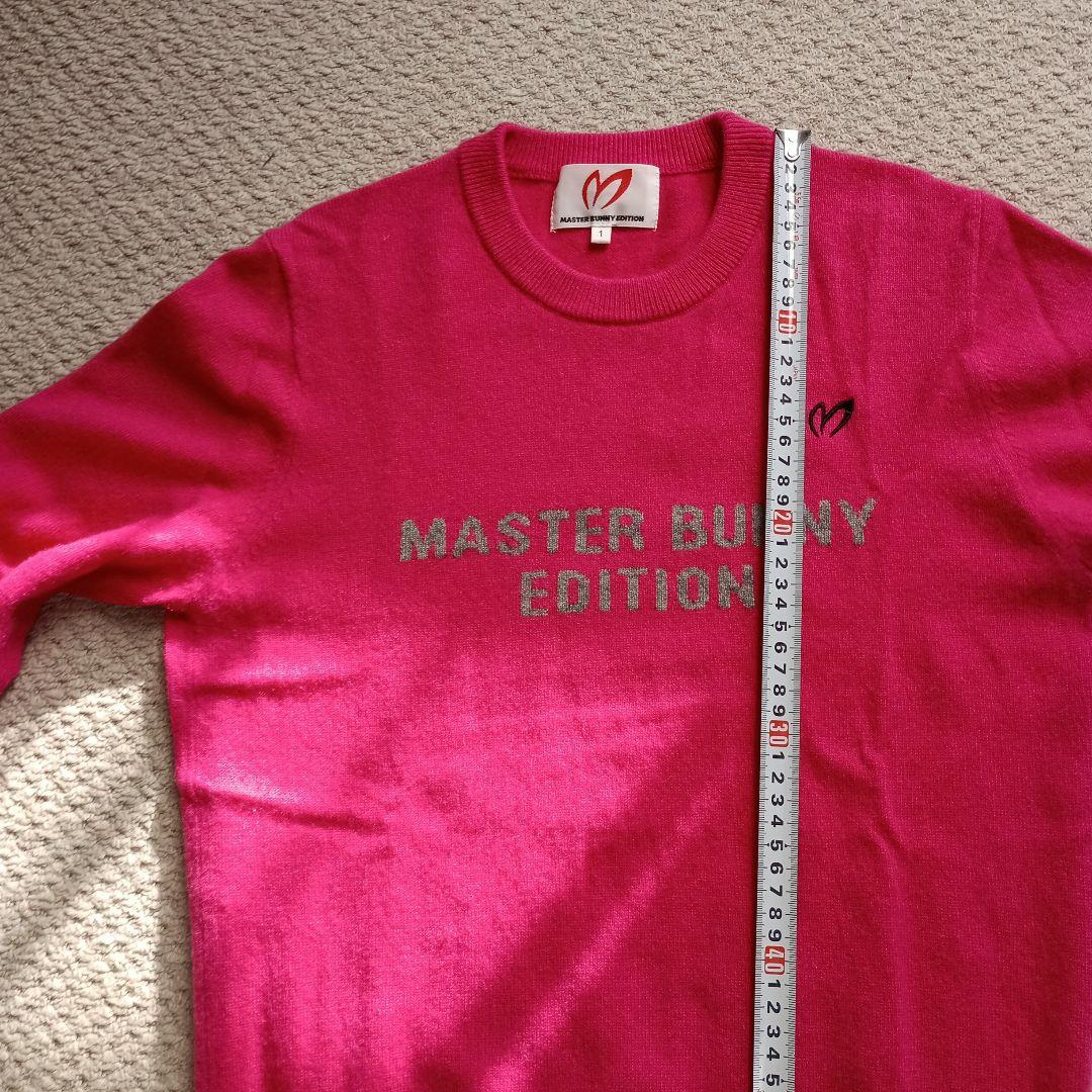 MASTER BUNNY EDITION 　カシミヤ100%セーター サイズ1