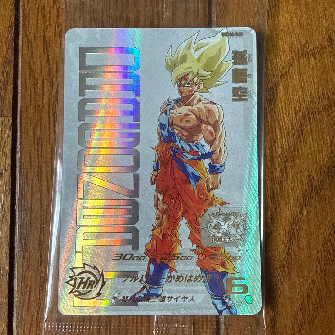ドラゴンボールヒーローズ ugm4-067 孫悟空 完全未開封 ドラゴンボール
